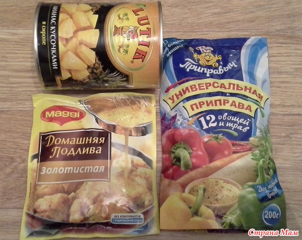 Отчет о Новогоднем подарочке