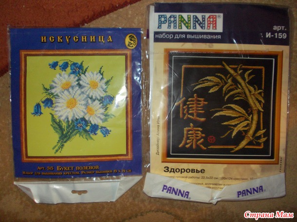И опять про хомякоз