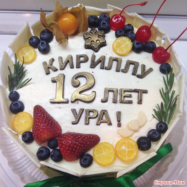 Мои январские тортики