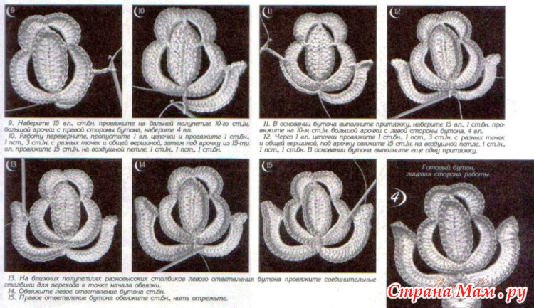 Роза ирландское кружево схема и описание крючком