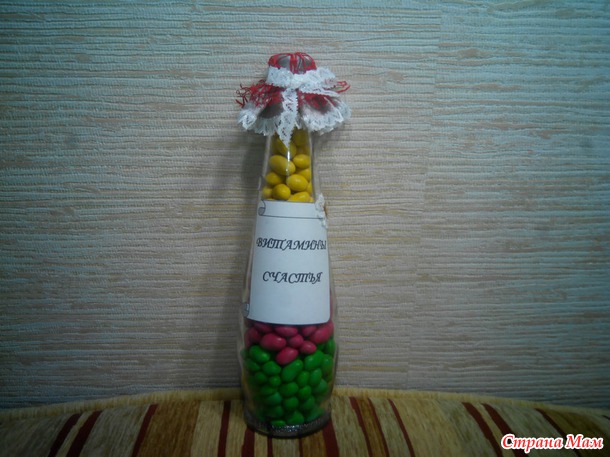 *Витамины счастья!!!
