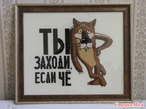 Совместный проект "Детские забавы". Все за иголочки!
