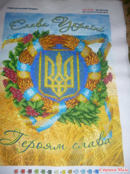 *Моя вышивка