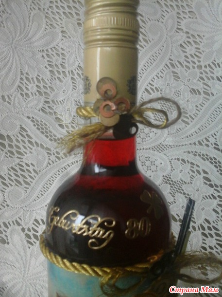 Бутылка