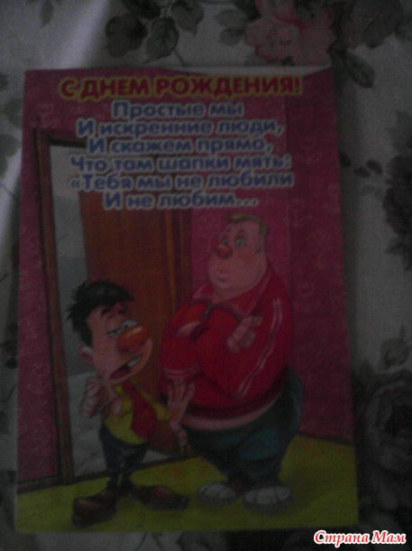"Я именинница-2015", мы уже получили подарочек