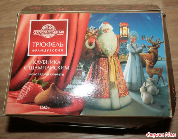 НОВЫЙ ГОД ПРОДОЛЖАЕТСЯ