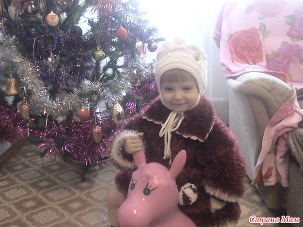 Пушистик для доченьки.