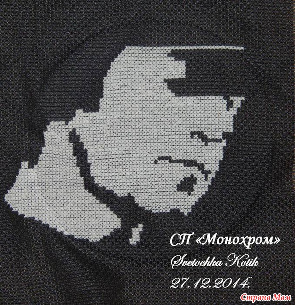 СП "Монохром". Весна пришла!