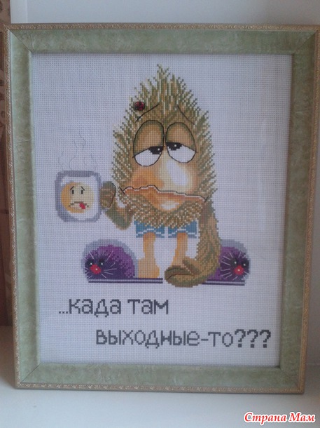 Хвастик готовых работ