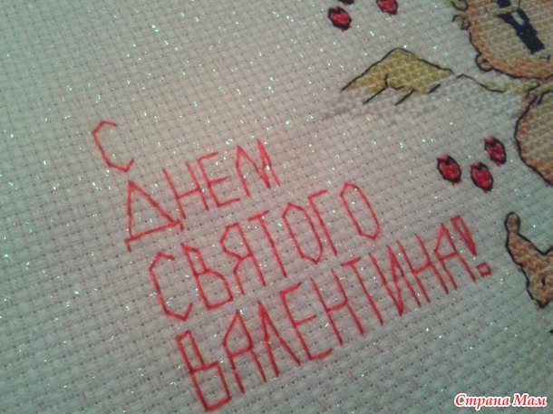 *Святой Валентин