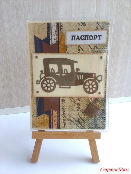 Мои обложки