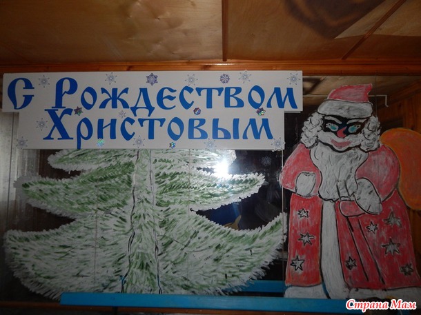 Мой первый опыт оформления зала к выступлению