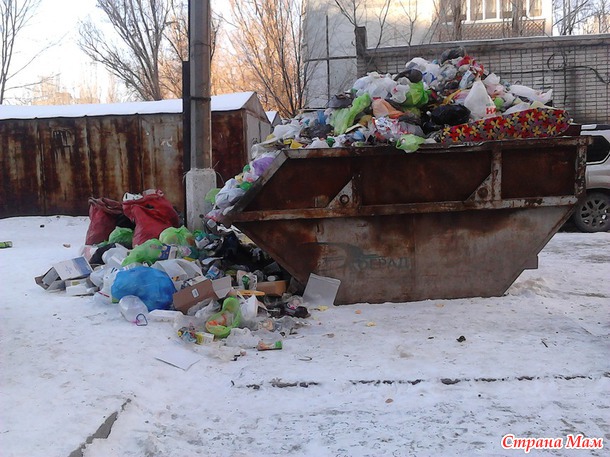 Поздравьте нас! Мы официально в заду.