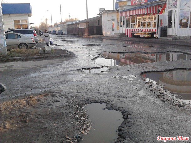 Поздравьте нас! Мы официально в заду.