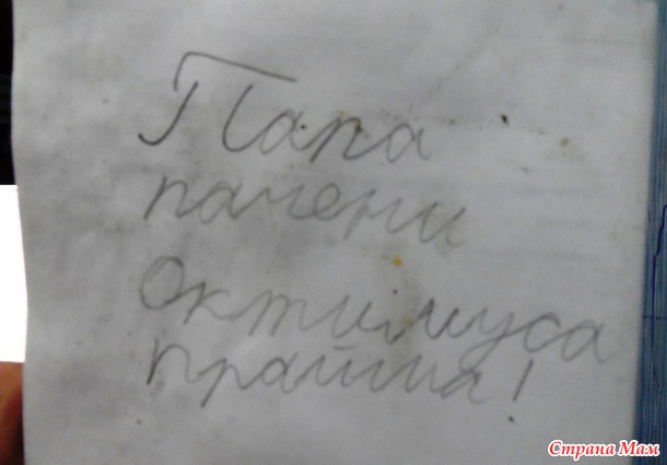 Прикол с задачкой