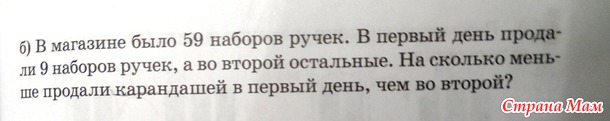Прикол с задачкой