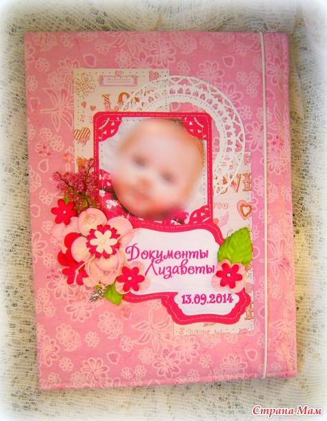 Ну и еще одна папка для документов и коробочка для диска