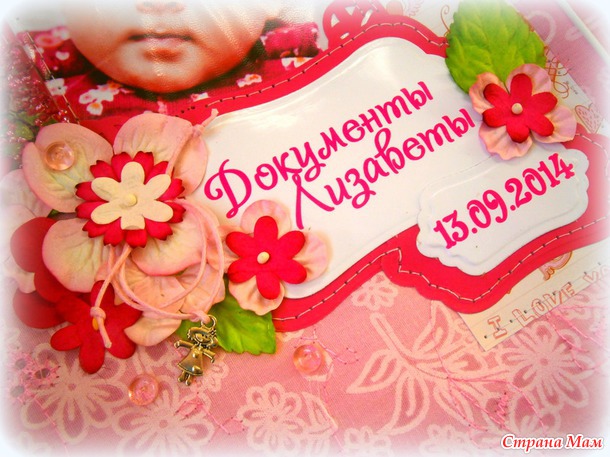 Ну и еще одна папка для документов и коробочка для диска