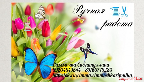 Программа для создания визиток, этикеток. Дополнила