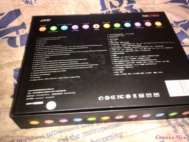 Игровая приставка JXD S7800B +