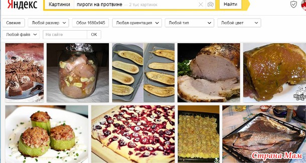 Волшебная кухня, денежные пирожки, часть 1