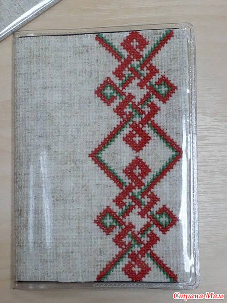*Обложки на паспорт - штука заразная. Дополнила ссылкой на МК.
