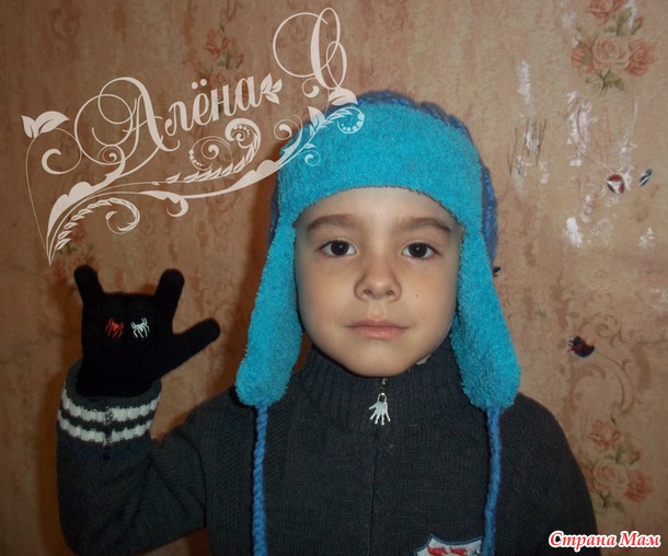 Теплая шапка