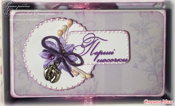 И снова "сокровищница"
