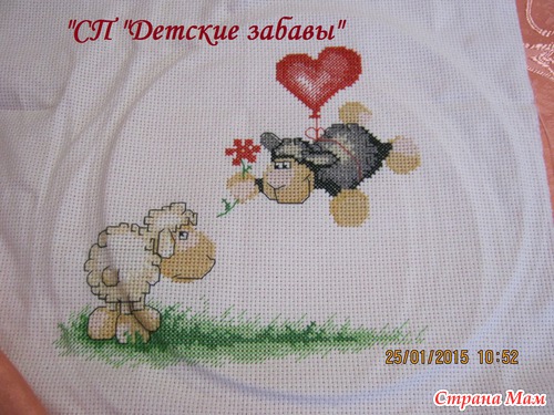 Совместный проект "Детские забавы". Все за иголочки!