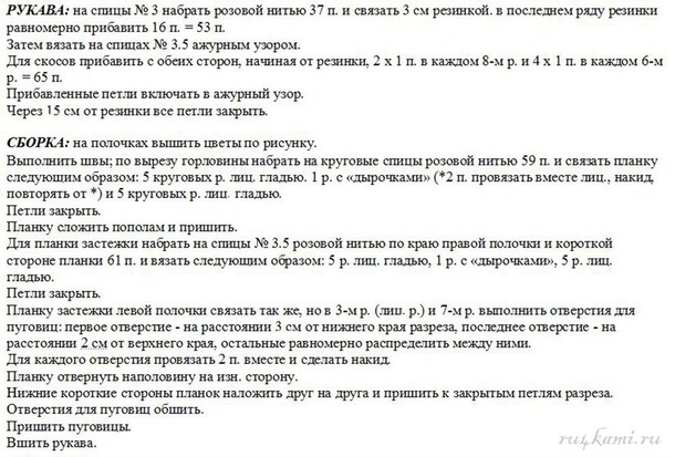 Комплектики для девочек и мальчиков