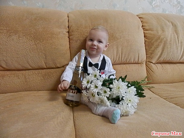 9 месяцев.