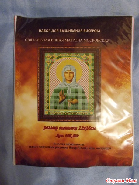 Посылочка к юбилейчику от Ларочки