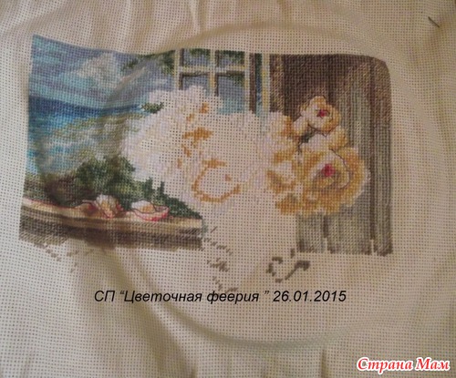 СП "Цветочная феерия". Весна не за горами!