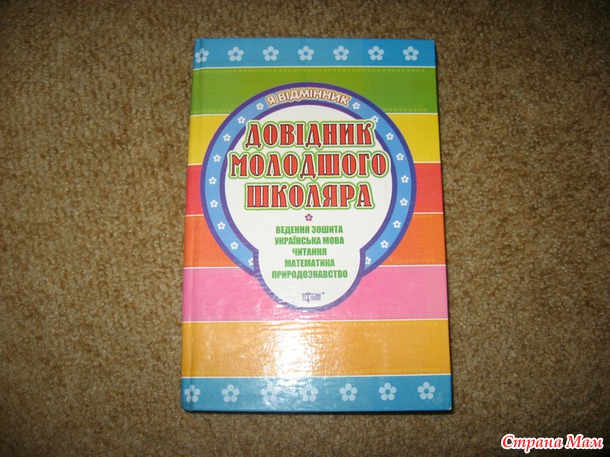 Отчетик по фее.