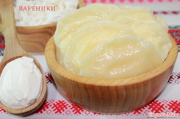 Вареники