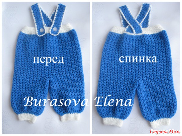 *костюмчик "гжель" для маленького модника