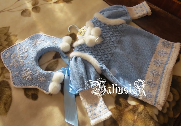 Снегурочка