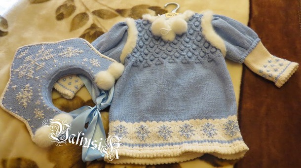 Снегурочка