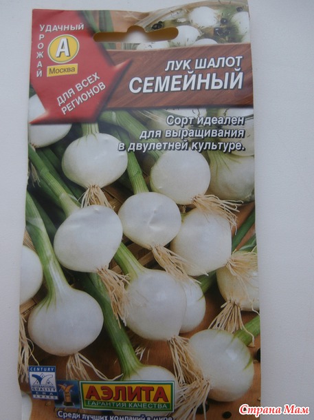 Сходила в магазин за семенами...
