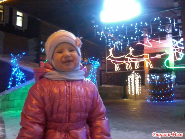 8 января 2015г. (день “для девочек”)