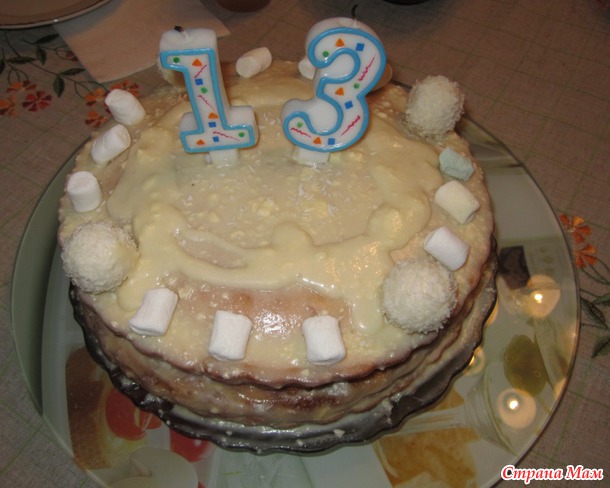 10 января 2015г. (Петру – 13 лет)
