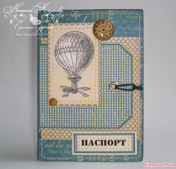 *Готовимся к 23 февраля. Обложечки на паспорт.
