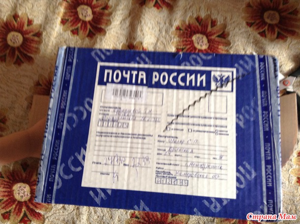 Подарок для сынульки