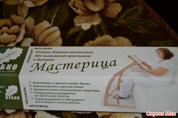 *Новогодний подарок