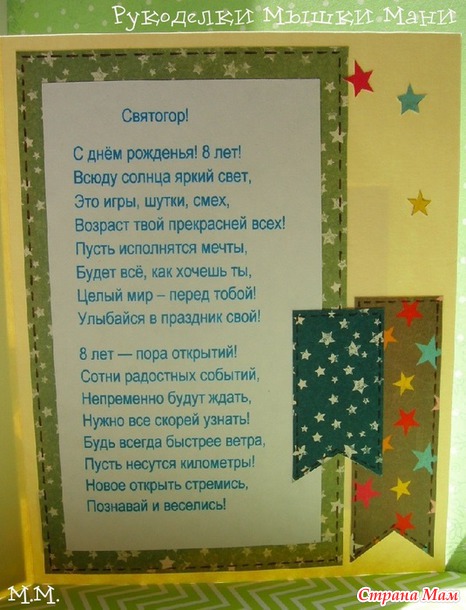 Открытки для детишек)))