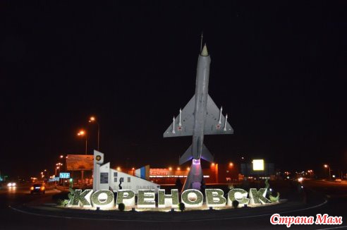 каталог Кореновск