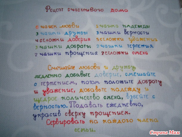 Планы июль2015