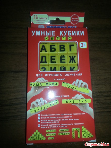 Хваст-отчет по закупке "Детские игрушки, конструкторы, развивающие и настольные игры, мягкие коврики и многое другое."