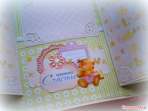 Альбом для Лизы