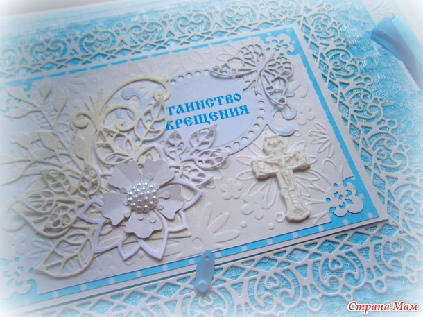 Альбом для Лизы